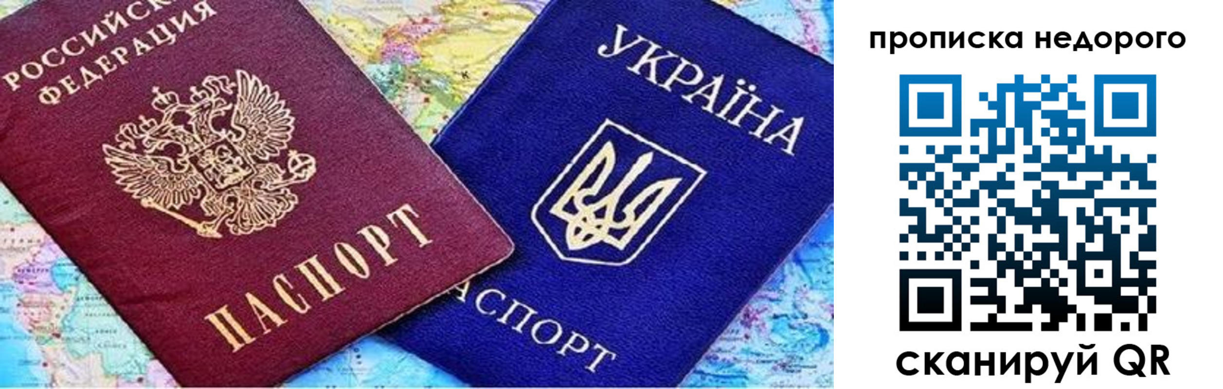 где прописаться в Тульской области