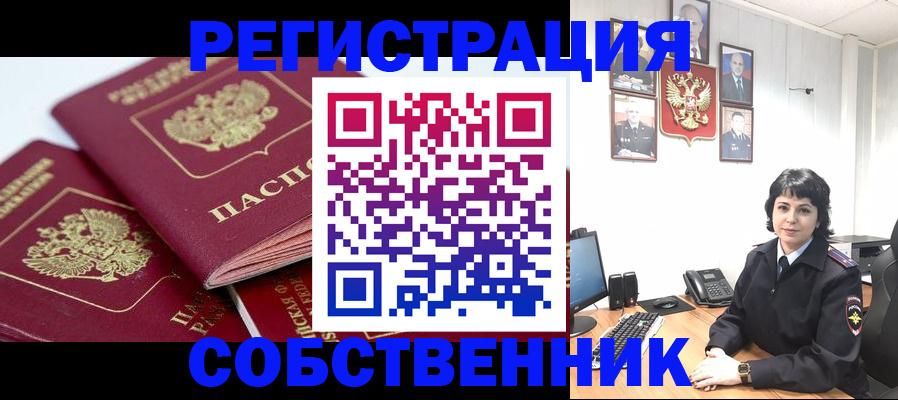 прописка иностранных граждан в Тульской области