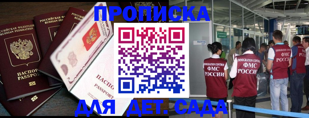 временная регистрация поиск в Тульской области
